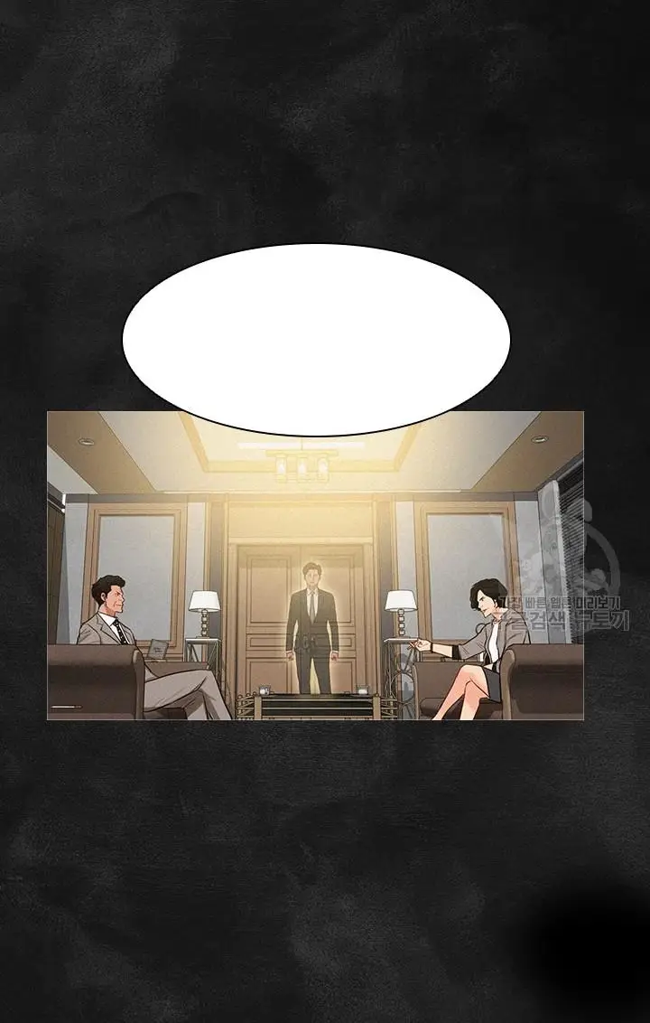 Read Lord of Money Ar Manga Online