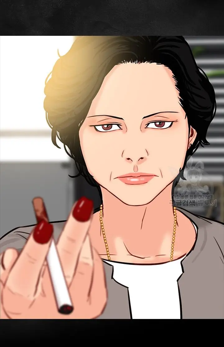 Read Lord of Money Ar Manga Online