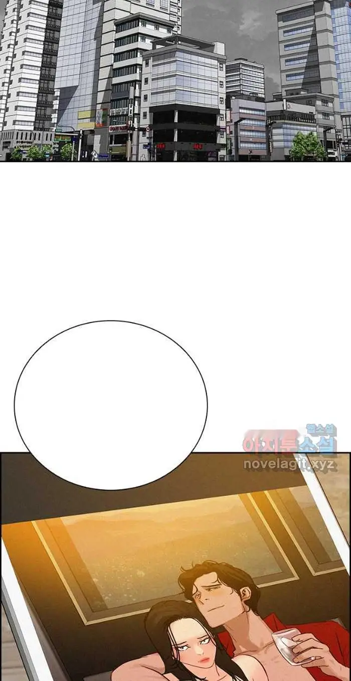 Read Lord of Money Ar Manga Online
