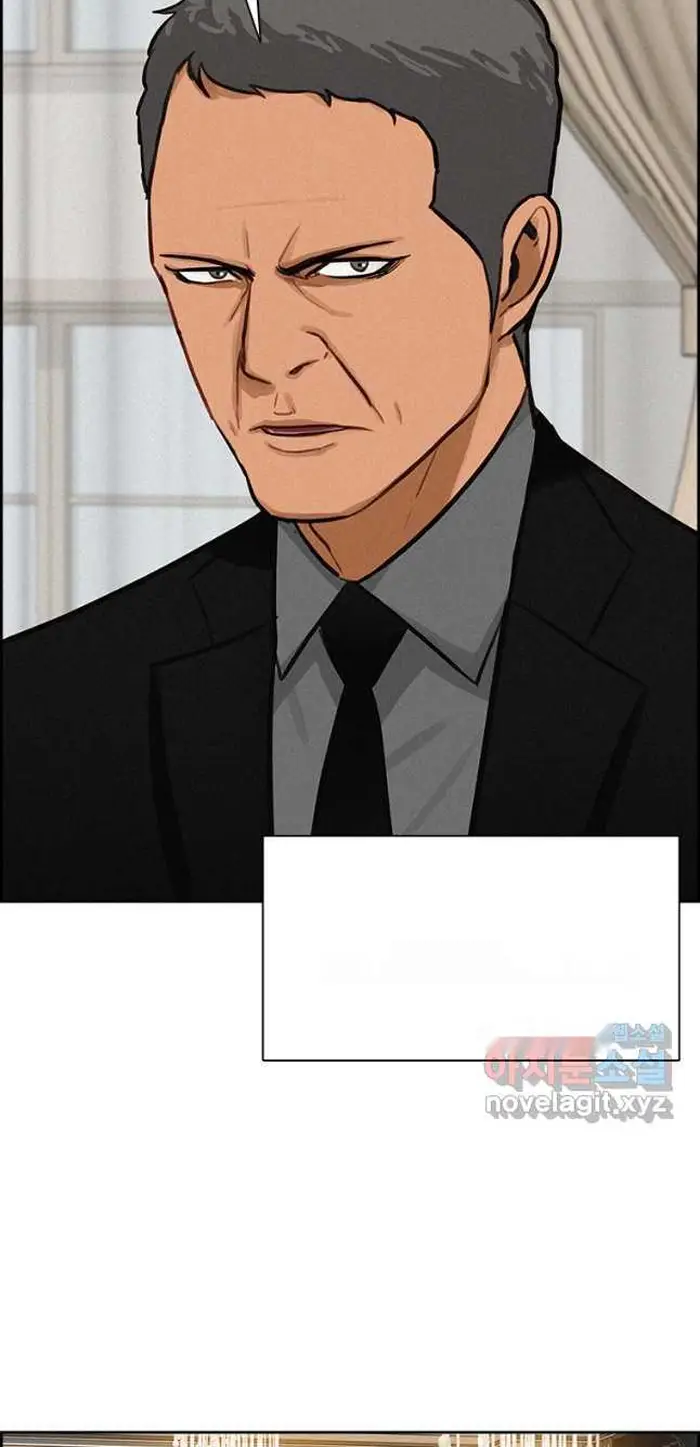 Read Lord of Money Ar Manga Online