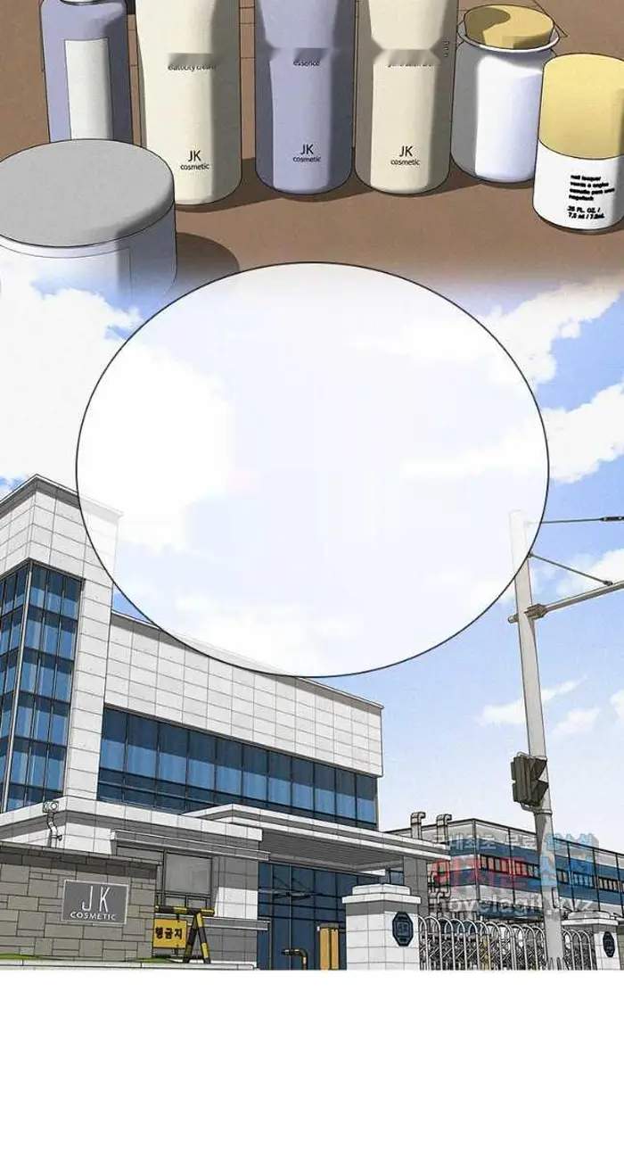 Read Lord of Money Ar Manga Online