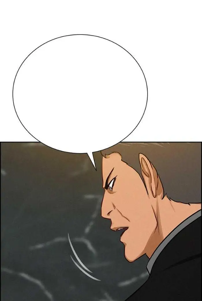 Read Lord of Money Ar Manga Online