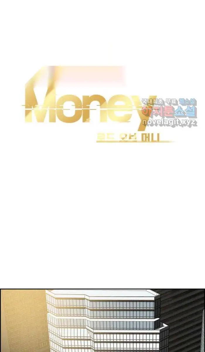 Read Lord of Money Ar Manga Online
