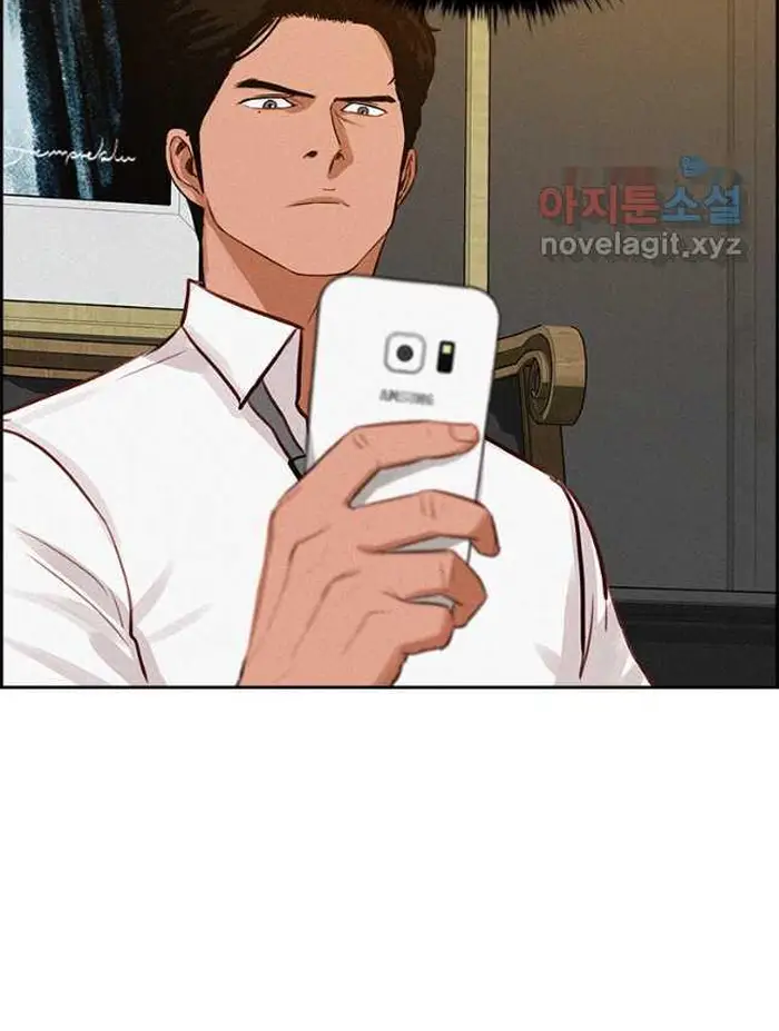 Read Lord of Money Ar Manga Online