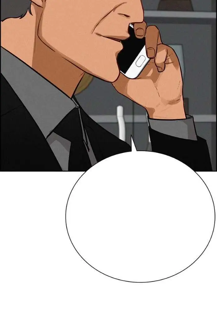 Read Lord of Money Ar Manga Online