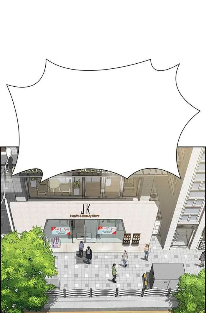 Read Lord of Money Ar Manga Online