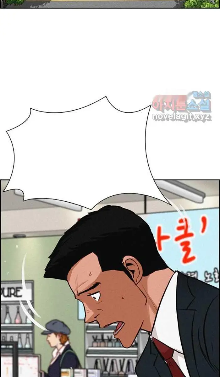 Read Lord of Money Ar Manga Online