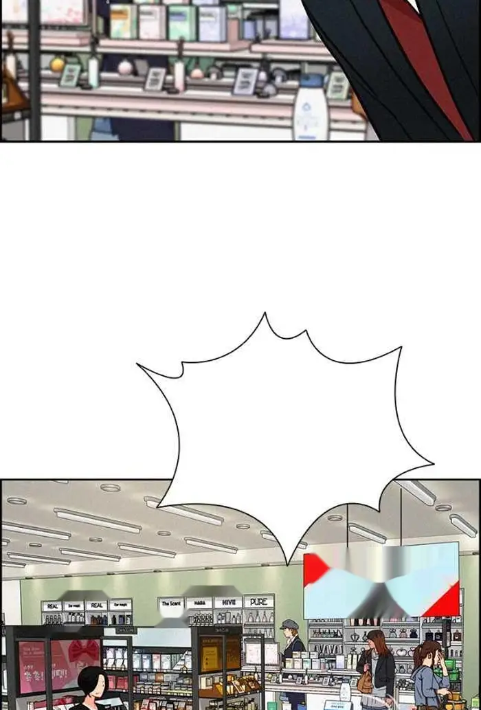 Read Lord of Money Ar Manga Online