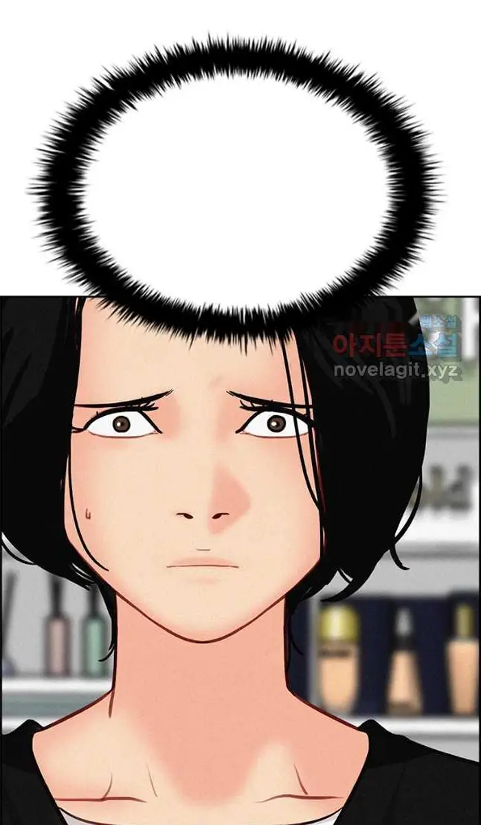 Read Lord of Money Ar Manga Online