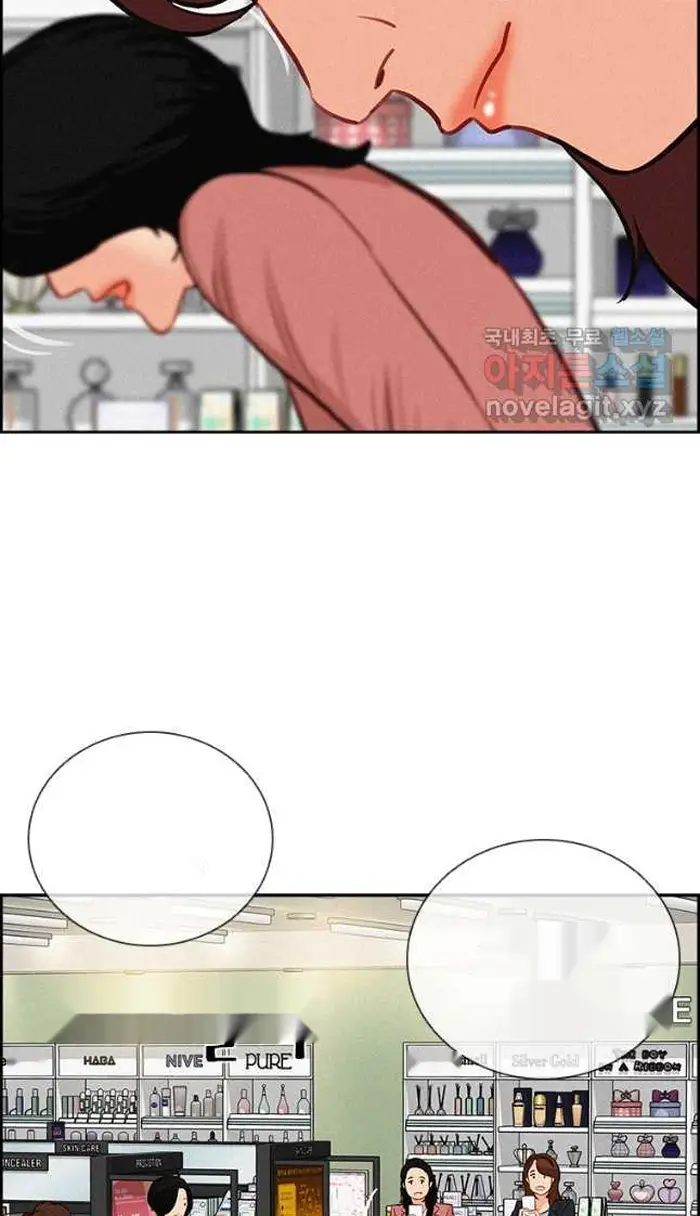 Read Lord of Money Ar Manga Online