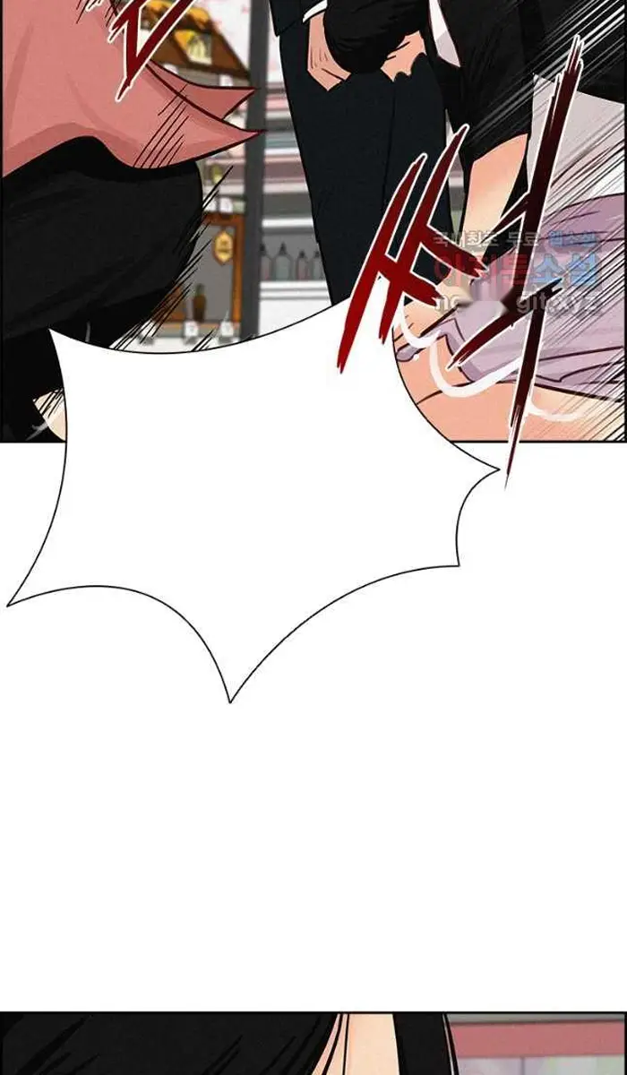 Read Lord of Money Ar Manga Online