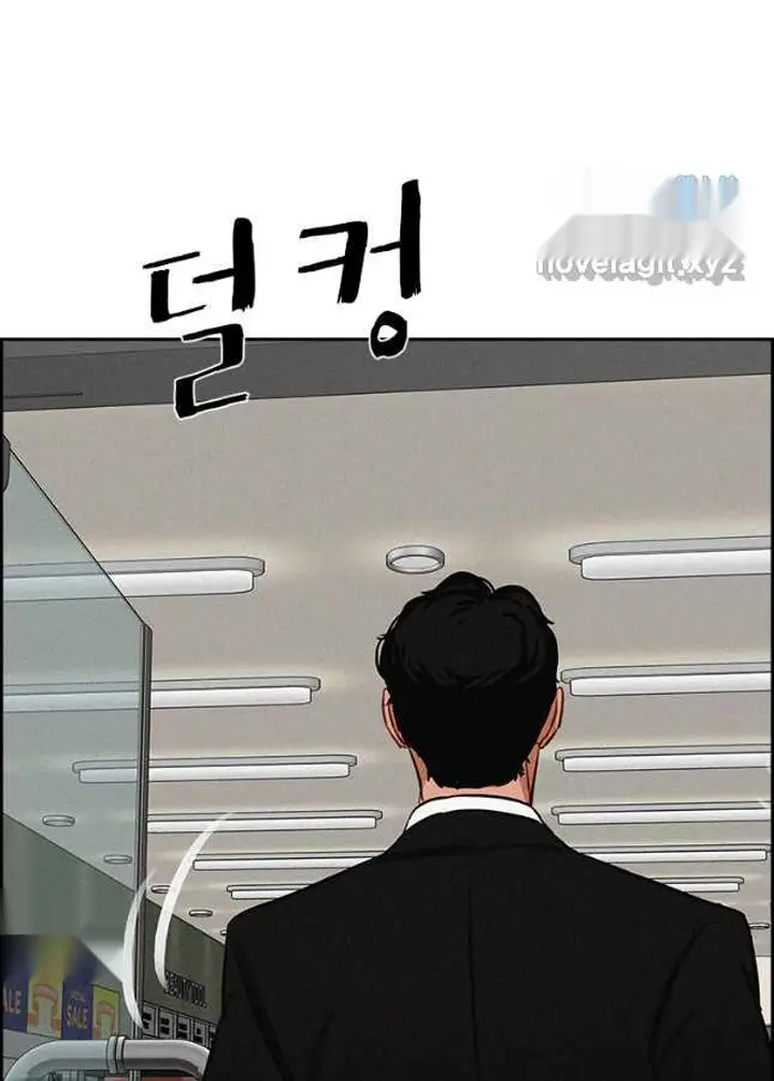 Read Lord of Money Ar Manga Online