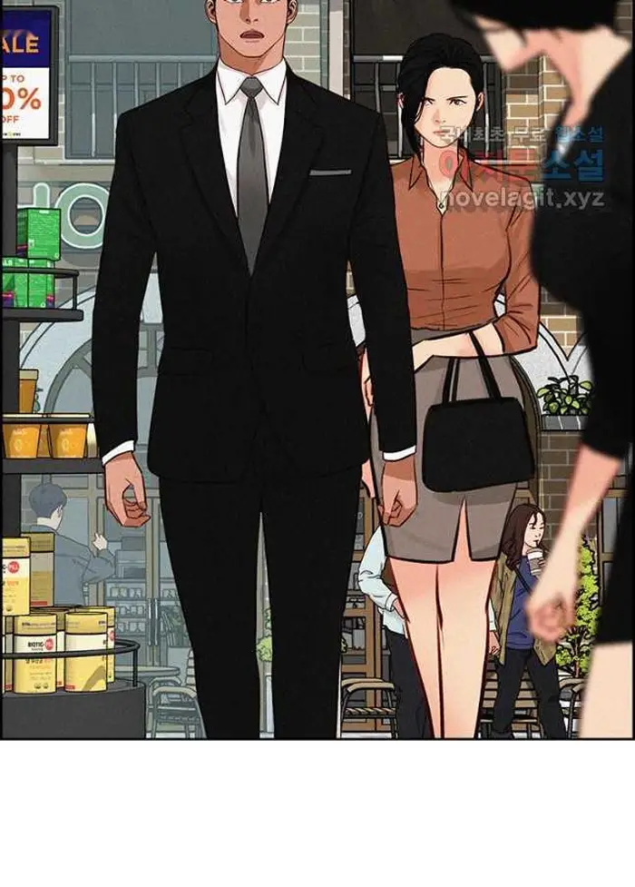 Read Lord of Money Ar Manga Online