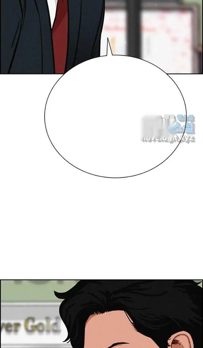 Read Lord of Money Ar Manga Online