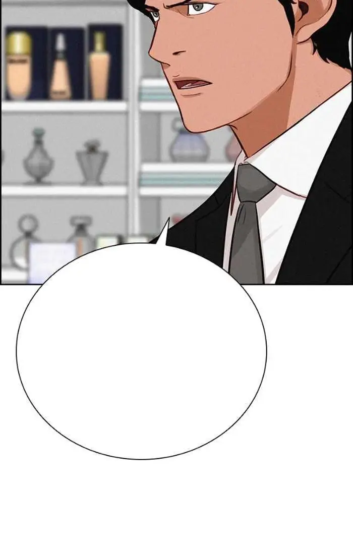 Read Lord of Money Ar Manga Online