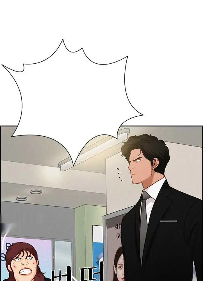 Read Lord of Money Ar Manga Online