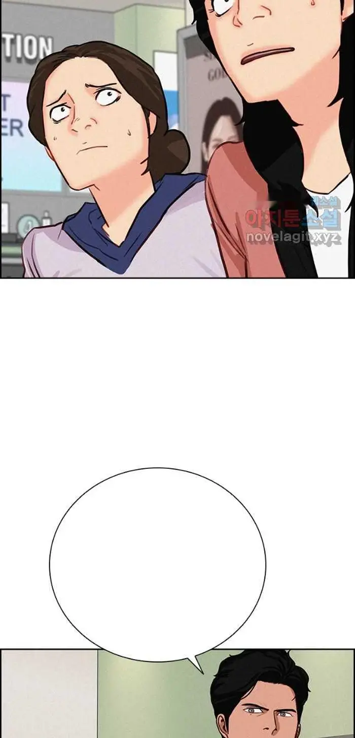 Read Lord of Money Ar Manga Online