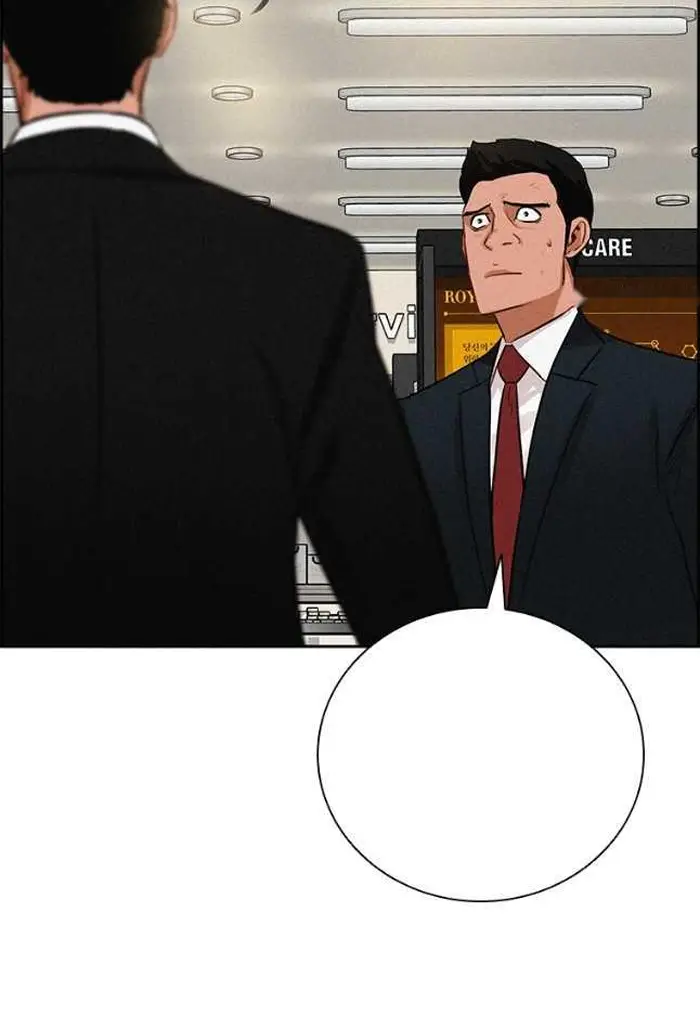 Read Lord of Money Ar Manga Online