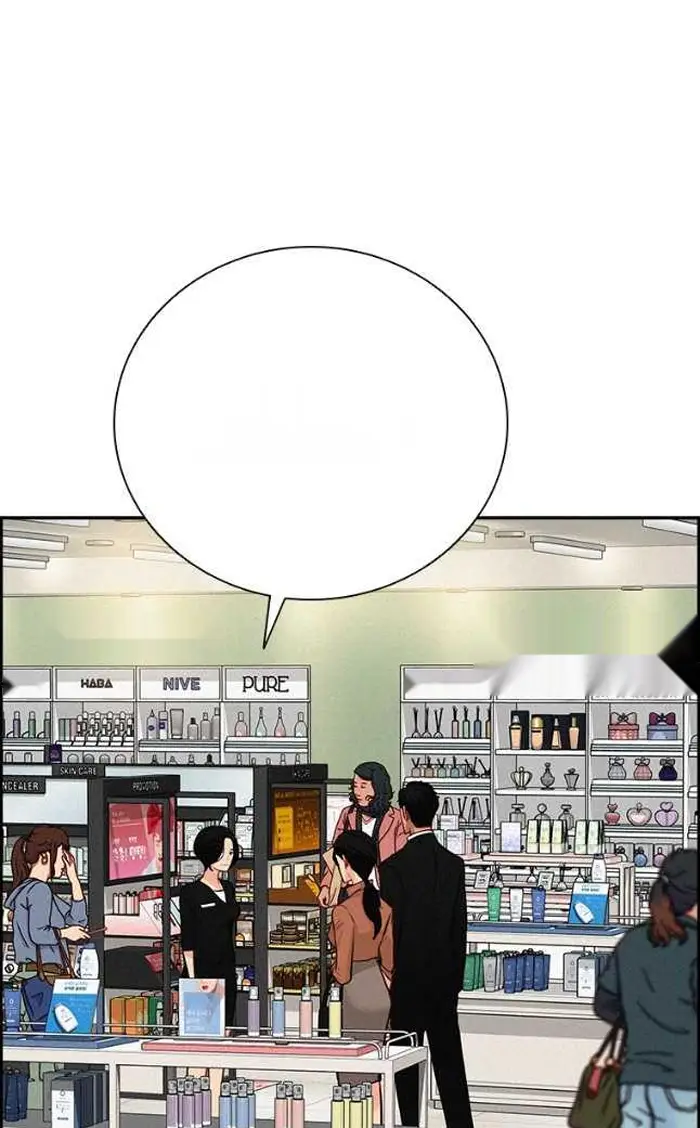 Read Lord of Money Ar Manga Online