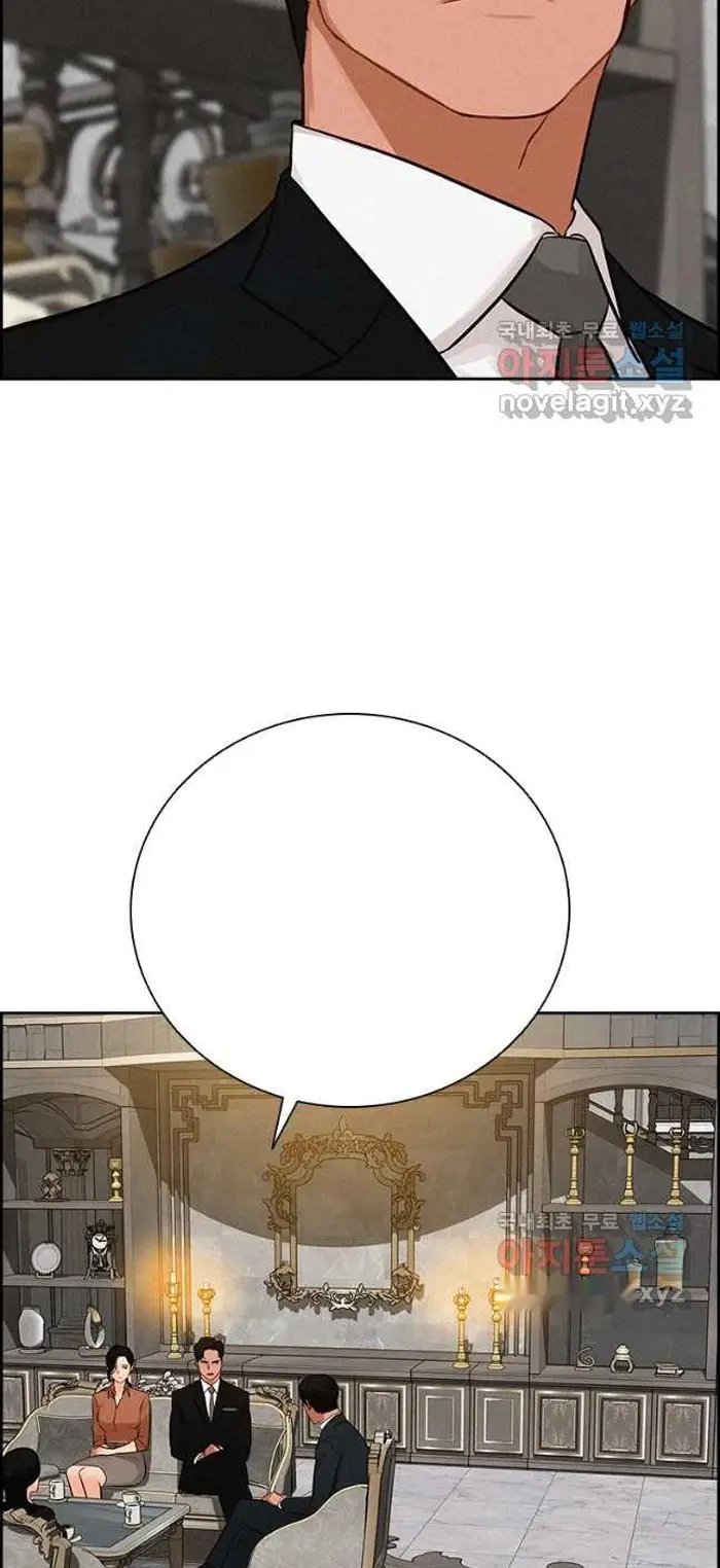Read Lord of Money Ar Manga Online