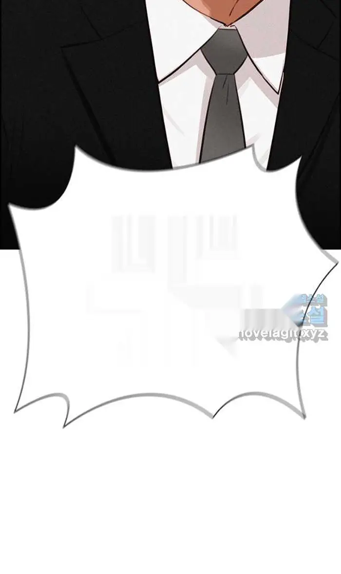 Read Lord of Money Ar Manga Online