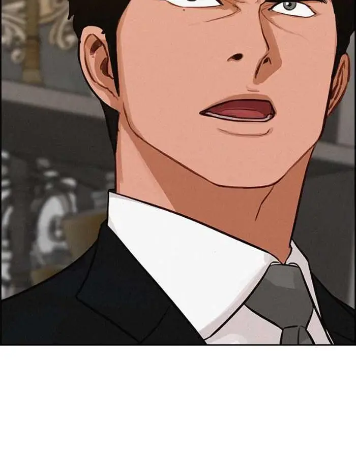 Read Lord of Money Ar Manga Online