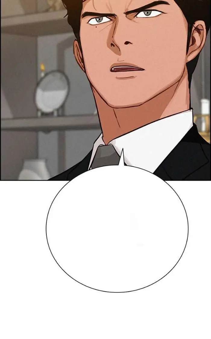 Read Lord of Money Ar Manga Online