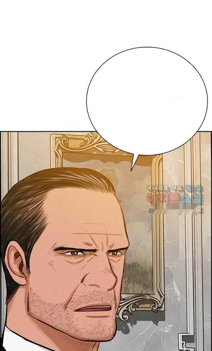 Read Lord of Money Ar Manga Online