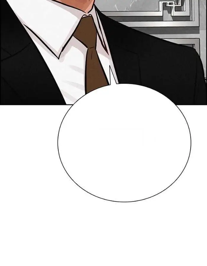 Read Lord of Money Ar Manga Online