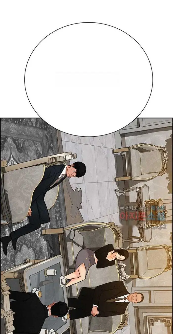 Read Lord of Money Ar Manga Online