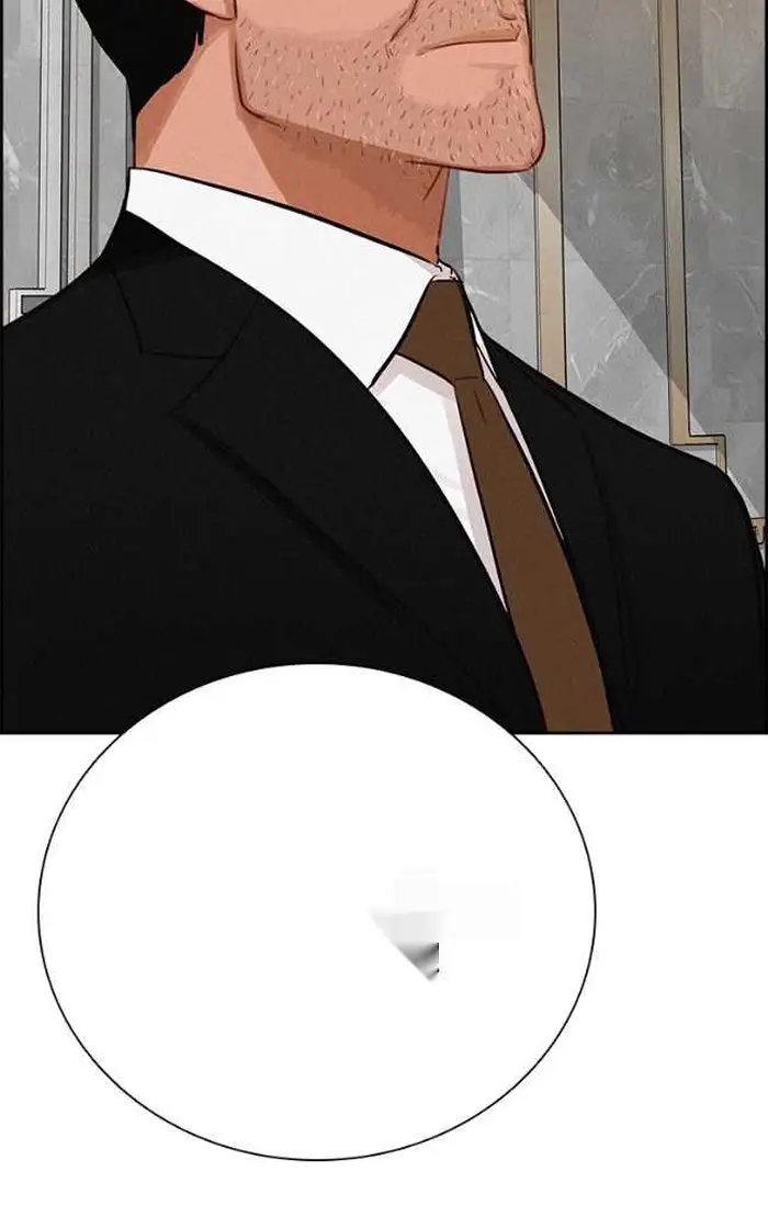 Read Lord of Money Ar Manga Online