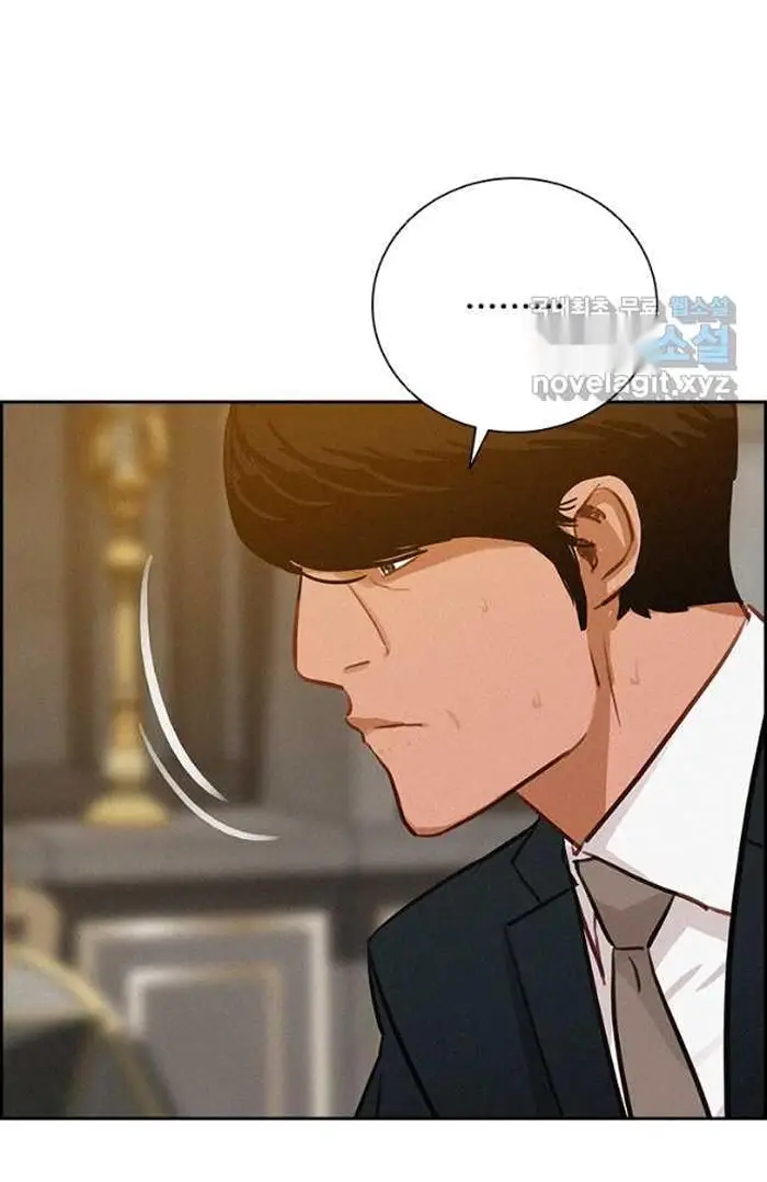 Read Lord of Money Ar Manga Online