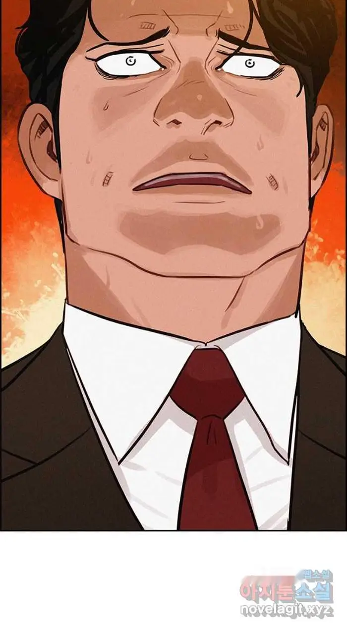 Read Lord of Money Ar Manga Online