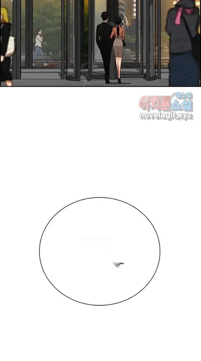 Read Lord of Money Ar Manga Online