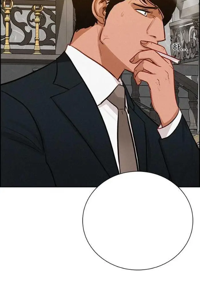 Read Lord of Money Ar Manga Online