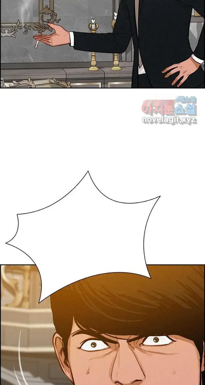 Read Lord of Money Ar Manga Online