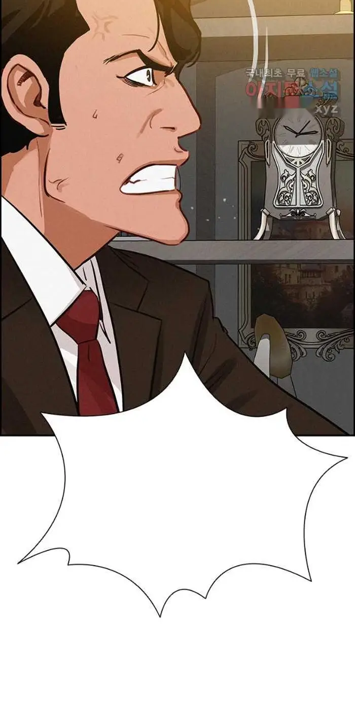 Read Lord of Money Ar Manga Online