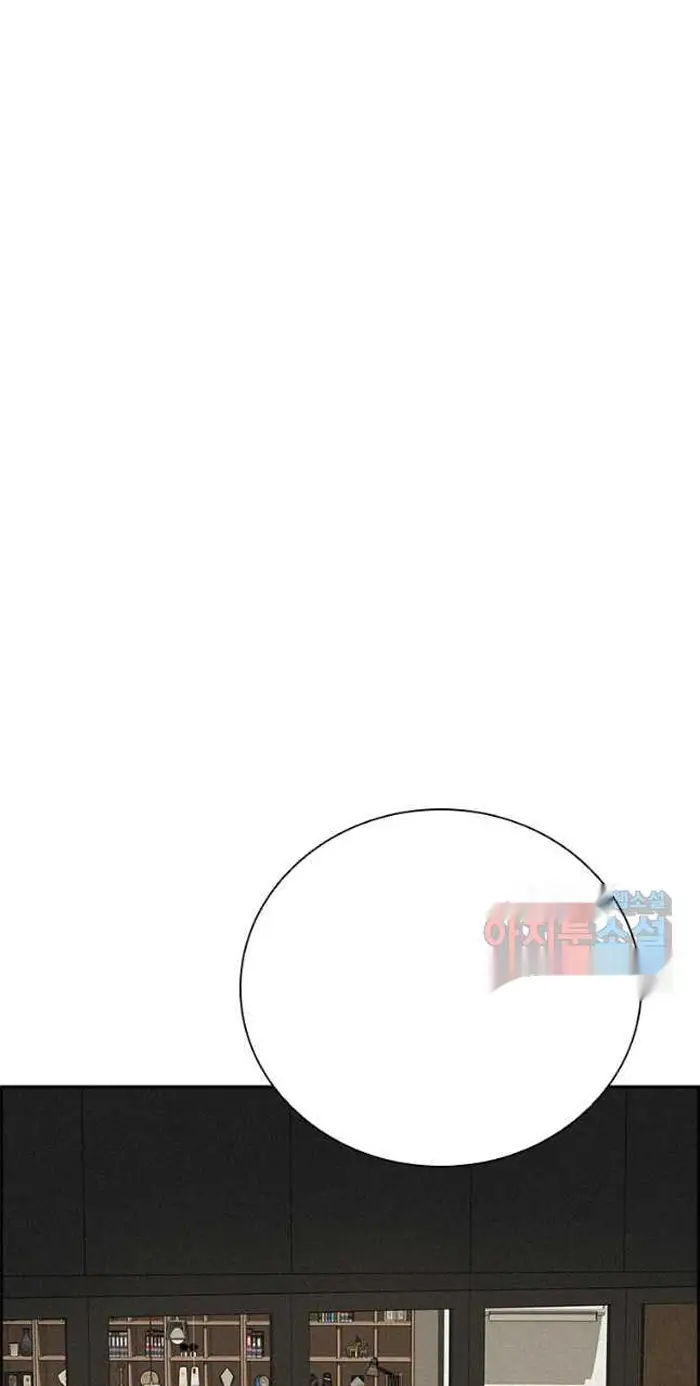 Read Lord of Money Ar Manga Online