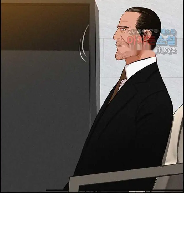 Read Lord of Money Ar Manga Online