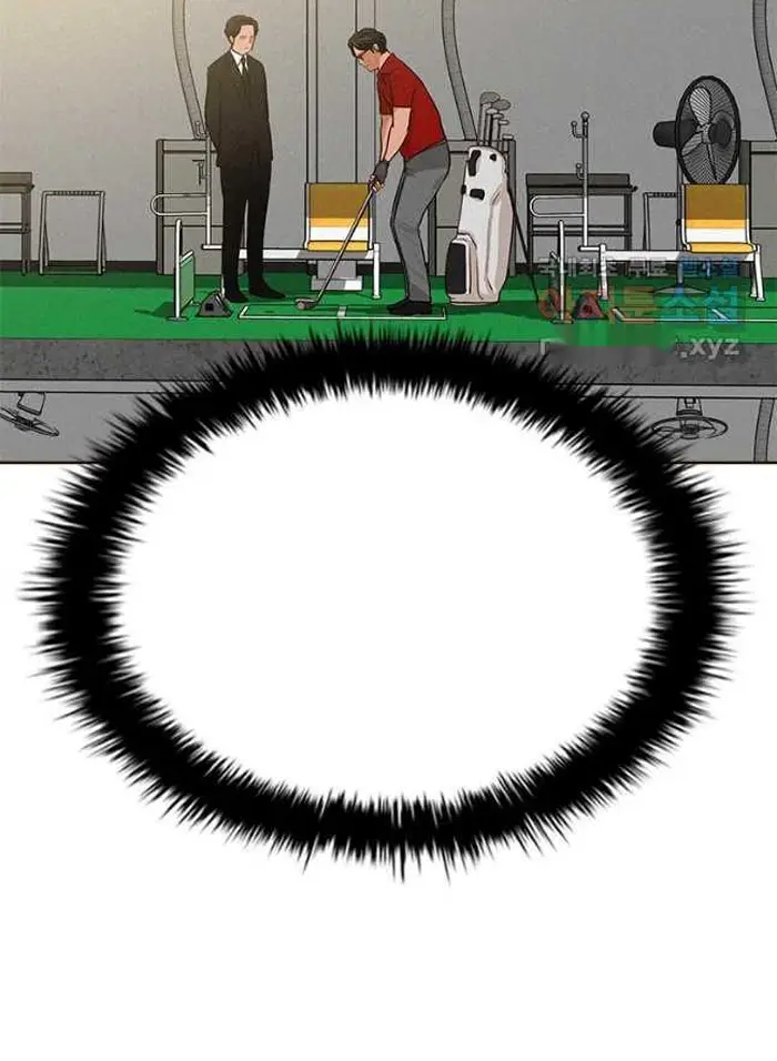 Read Lord of Money Ar Manga Online