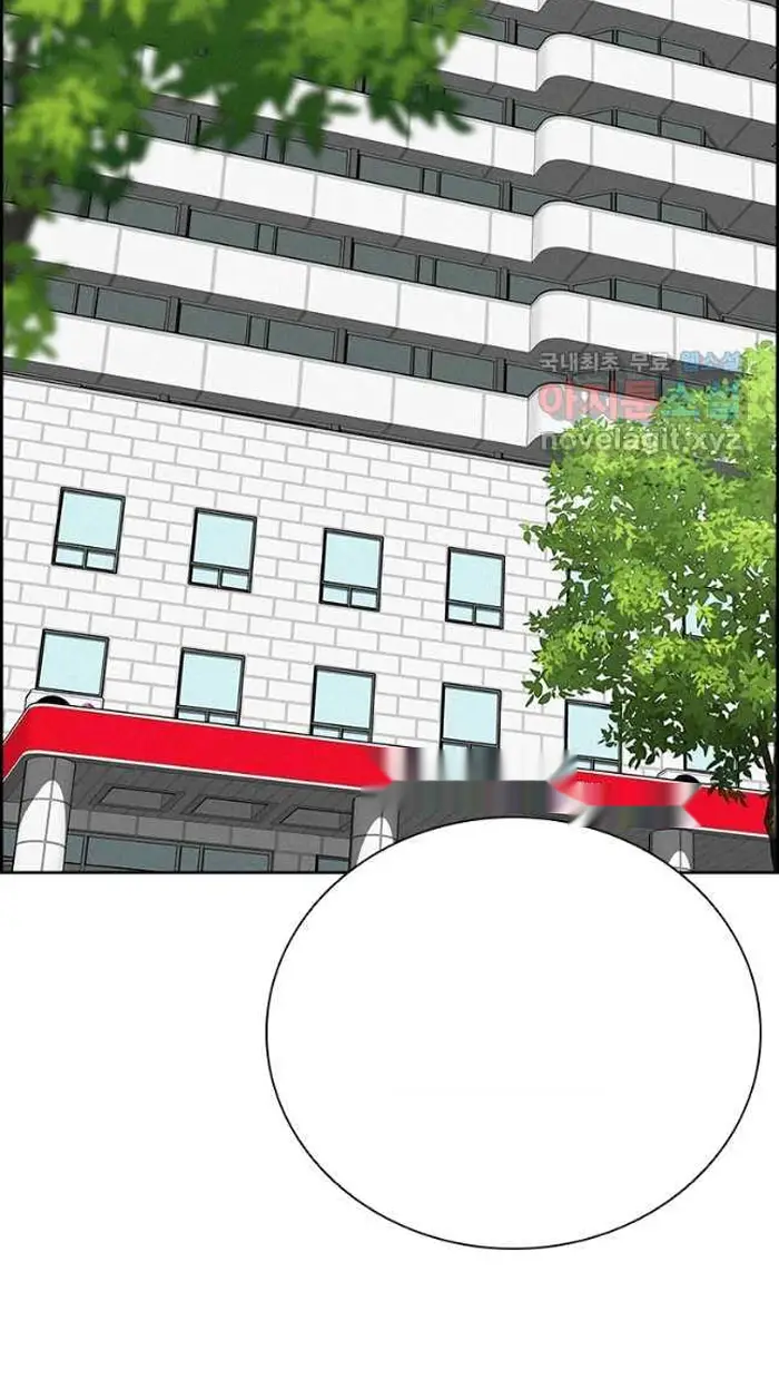 Read Lord of Money Ar Manga Online