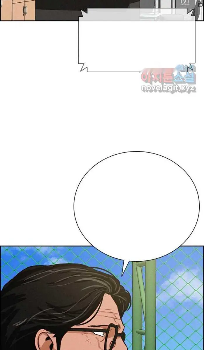 Read Lord of Money Ar Manga Online