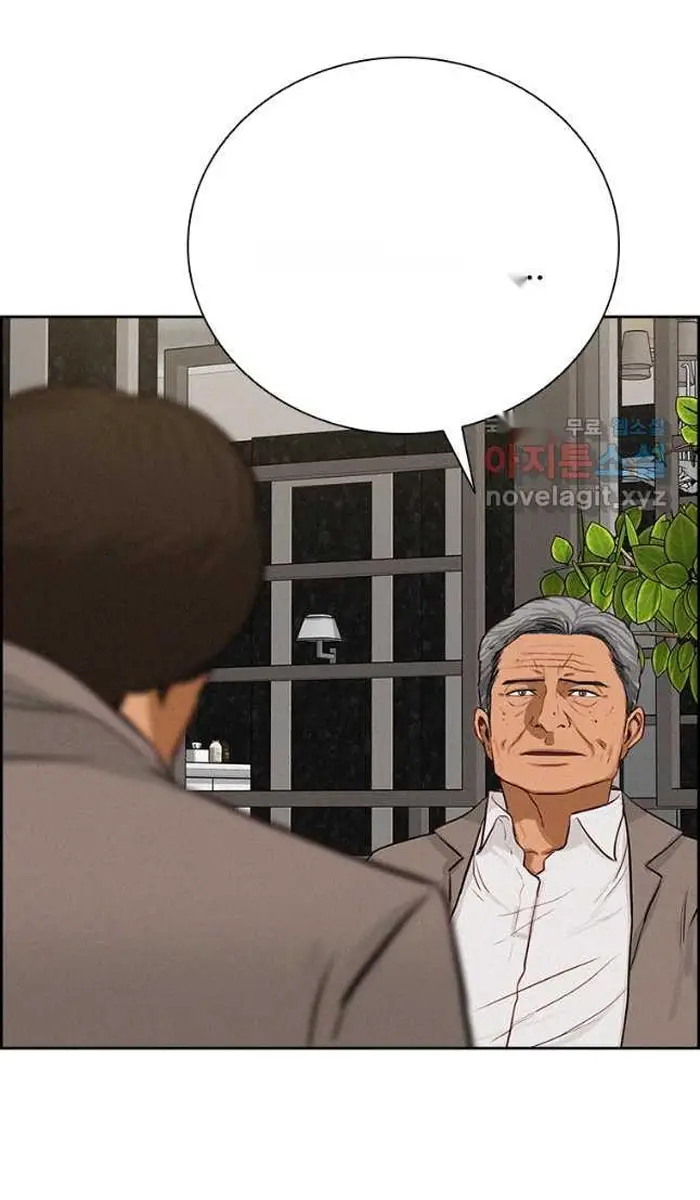 Read Lord of Money Ar Manga Online