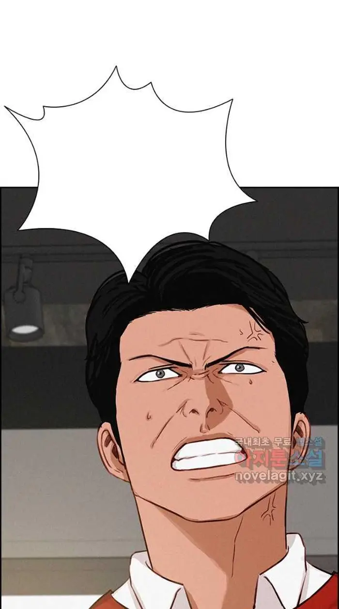 Read Lord of Money Ar Manga Online