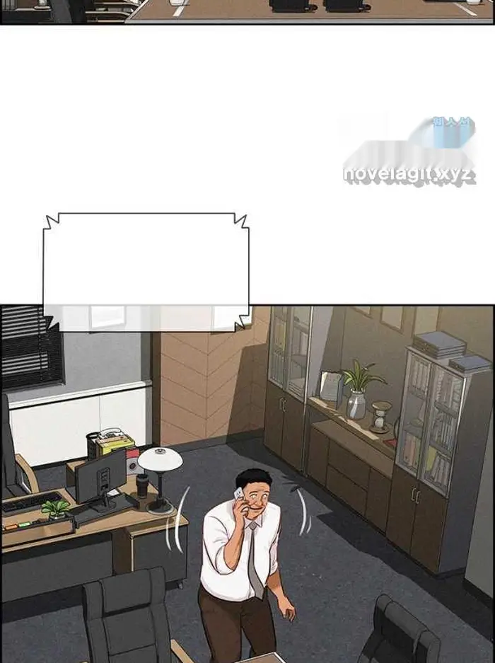 Read Lord of Money Ar Manga Online