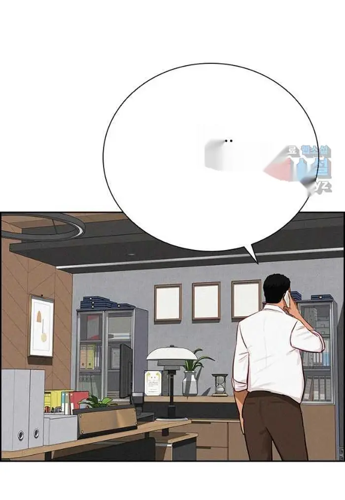 Read Lord of Money Ar Manga Online
