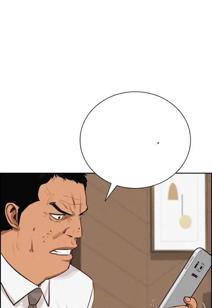 Read Lord of Money Ar Manga Online