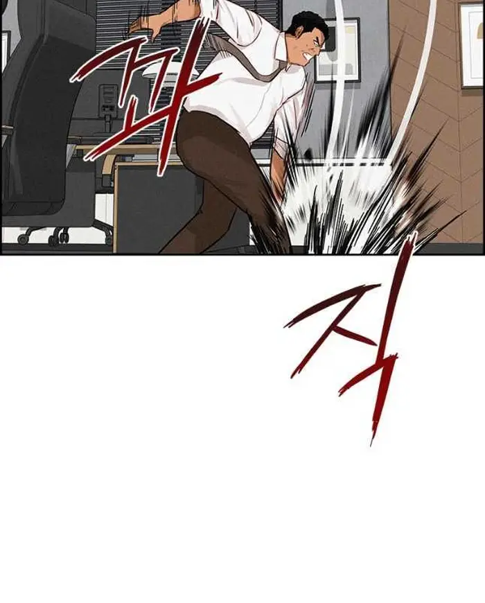 Read Lord of Money Ar Manga Online