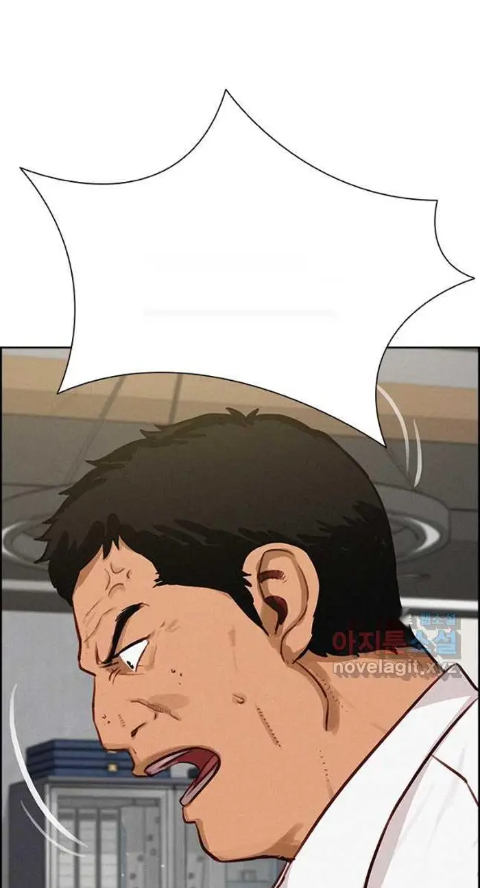 Read Lord of Money Ar Manga Online