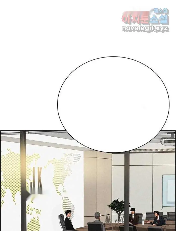 Read Lord of Money Ar Manga Online